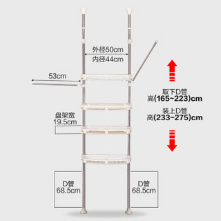 宝优妮 浴室顶天立地马桶置物架不锈钢卫生间收纳架厕所新款马桶架 DQ-0777-25C