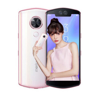 meitu 美图 T9 4G手机 4GB+128GB 幻彩白