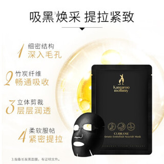 袋鼠妈妈 孕妇面膜28片 孕妇天然补水保湿滋养面膜 哺乳期面部护理 燕窝深润臻颜滋养面膜 孕妇护肤品