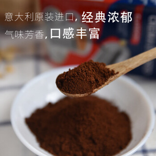 意大利原装进口 拉瓦萨（LAVAZZA）意大利进口乐维萨经典浓醇咖啡粉 250g