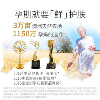袋鼠妈妈 孕妇面膜28片 孕妇天然补水保湿滋养面膜 哺乳期面部护理 燕窝深润臻颜滋养面膜 孕妇护肤品