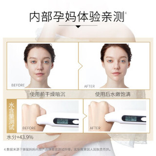 袋鼠妈妈 孕妇面膜28片 孕妇天然补水保湿滋养面膜 哺乳期面部护理 燕窝深润臻颜滋养面膜 孕妇护肤品