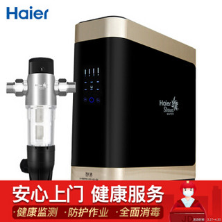 海尔（Haier）【套装】HSW-PF15前置过滤器+500G无桶大流量低废水2:1双出水纳滤净水器HSNF-1500P1（500C）