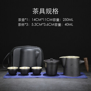 尚帝（shangdi）旅行茶具套装便携快客杯一壶四杯车载收纳陶瓷年会礼品 黑檀把畅游套组