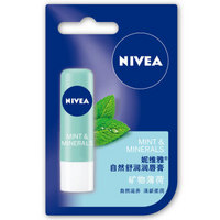 妮维雅(NIVEA)水润唇膏男女通用无色（唇部 滋润 口红前打底） 矿物薄荷4.8g