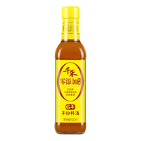 千禾 料酒 零添加6年年份料酒500ml*4 粮食酿造 去腥 增鲜 提味