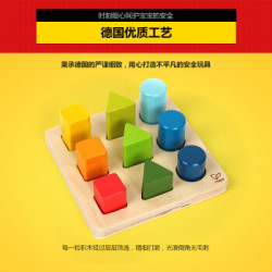 Hape 木质玩具 渐变拼拼乐