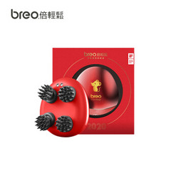 breo 倍轻松 Scalp Mini金鼠版 头皮按摩器 +凑单品