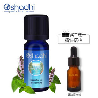 Oshadhi 胡椒薄荷精油 10ml