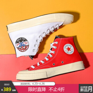 CONVERSE 匡威 男女同款 CONVERSE ALL STAR系列 Chuck 70 硫化鞋 166747C 39.5码 US6.5码