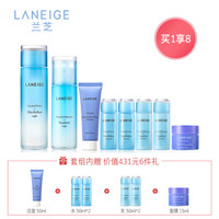 兰芝(LANEIGE)水衡清盈套装(化妆品护肤品套装  补水保湿) 新老赠品随机发放