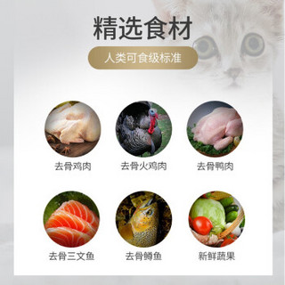 原包Go!进口天然宠物猫食8磅 无谷go九种肉猫粮3.63公斤 8磅