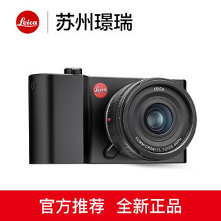 徕卡（Leica）相机 TL2微型单电无反自动对焦数码相机APS-C画幅 银色 黑色  单机身