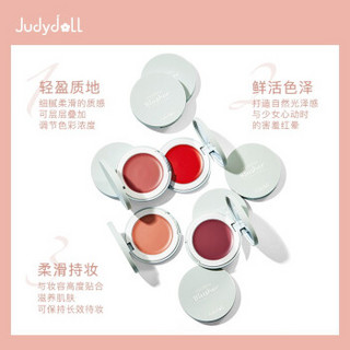 橘朵（Judydoll）蜜润腮红膏裸妆显气色 06