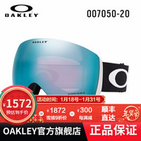 Oakley/欧克利2019新品雪镜谱锐智铱镀膜护目镜FLIGHT DECK 0OO7050 谱锐智宝石蓝铱镀膜7050-20
