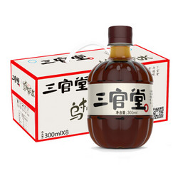 小苏先生  三官堂乌梅汽水  300ml*8瓶 *3件