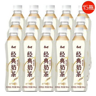 康师傅 经典奶茶 炼乳味500ml*15瓶 茶饮料饮品 江浙沪皖包邮