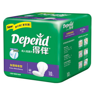 得伴 (Depend) 成人尿裤 成人纸尿片 加强吸收型 纸尿片80片