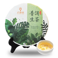 八享时 普洱茶 5年陈生茶饼 357g 云南老料 自营茶叶
