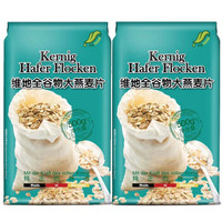 VD 维地 德国进口全谷物大燕麦片 蛋白质 膳食纤维 营养代餐 老少适宜早餐 500G*2袋