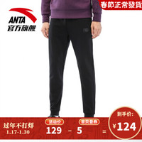 ANTA安踏运动裤男新品男士运动休闲裤加绒潮流字母收口小脚针织运动长裤子 基础黑95747754-3 L/男175