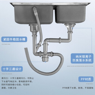 OULIN 欧琳 水槽双槽套餐 厨房洗菜盆双槽加厚不锈钢WG78452 配不锈钢X001龙头