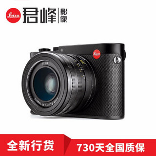 徕卡（Leica）Q typ116全画幅数码相机 莱卡Q便携照相机 自动对焦 有wifi 黑色 官方标配