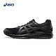 ASICS 亚瑟士 JOLT 2 男士跑步鞋 *3件