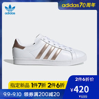 adidas 阿迪达斯 官方 adidas 三叶草 COAST STAR W 女子经典鞋EE6201 如图 39
