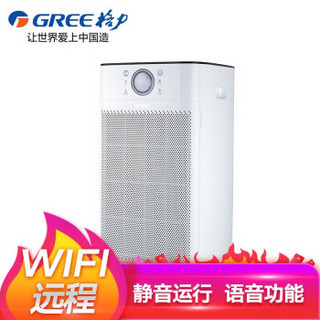 GREE 格力 空气净化器家用除甲醛除细菌除雾霾PM2.5静音智能wifi 控制KJ700G-A01