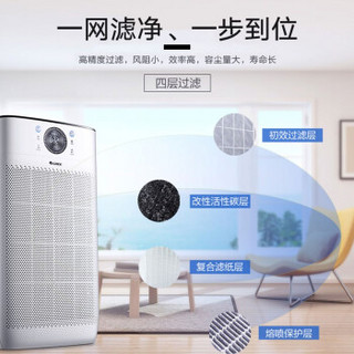 GREE 格力 空气净化器家用除甲醛除细菌除雾霾PM2.5静音智能wifi 控制KJ700G-A01