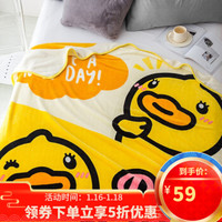乐蜗家纺LOVO家纺 罗莱生活出品毯子法兰绒空调毯办公室休闲毯子 黄鸭-快乐的一天 100*140cm
