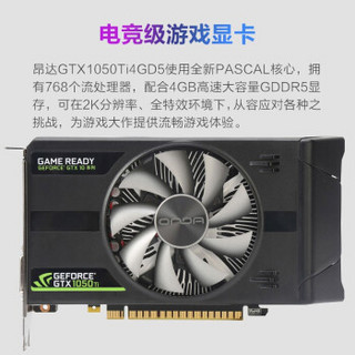 变异者 战胜G1 i5 9400F/16G/GTX1050Ti吃鸡游戏台式组装电脑主机