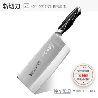 十八子作 菜刀单刀厨房刀具 V金系列进口高品质不锈钢斩切刀S1016-AB