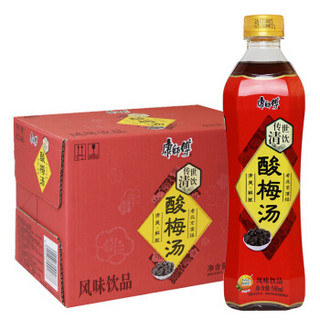 康师傅 酸梅汤 500ml*15瓶 整箱 老北京演绎风味饮料 江浙沪皖包邮