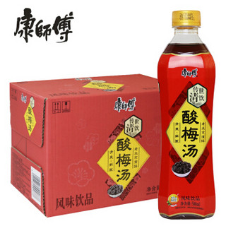 康师傅 酸梅汤 500ml*15瓶 整箱 老北京演绎风味饮料 江浙沪皖包邮