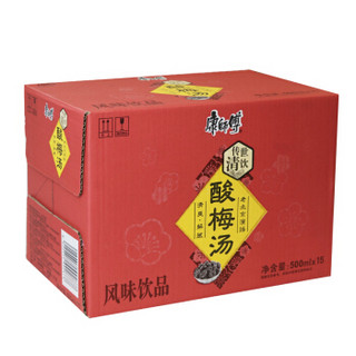 康师傅 酸梅汤 500ml*15瓶 整箱 老北京演绎风味饮料 江浙沪皖包邮