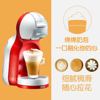 雀巢咖啡多趣酷思(Nescafe Dolce Gusto)胶囊咖啡机 家用 全自动 办公室 Mini 红色(单品)