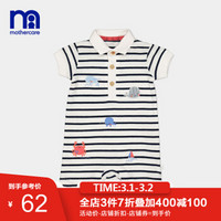 mothercare英国春夏男婴儿短袖连体衣新生儿新款衣服宝宝哈衣爬服 SA614 条纹，SA614 59cm(66/40，建议1-3个月)