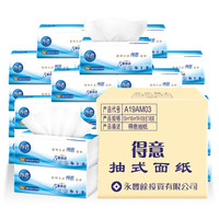 May Flower 五月花 得意 抽纸 3层100抽24包（120mm*180mm）