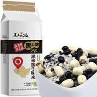 黑土优选 东北杂粮粥米黑米莲子粥1.25kg/袋（大米 黑米 糯米等）