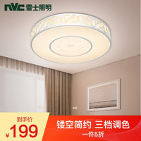 雷士照明 雷士(NVC) 雷士照明 卧室LED吸顶灯具灯饰 温馨现代简约 时尚灯具 多色可调 蝶恋花 18瓦 分段分控 Φ380