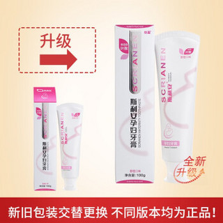 SCRIANEN 斯利安 孕妇专用洗发水沐浴露护发素牙膏 孕期洗护套装 280ml*3