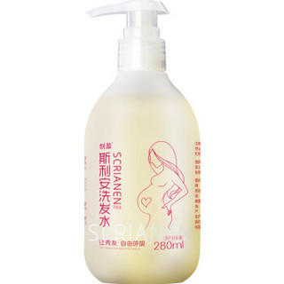 SCRIANEN 斯利安 孕妇专用洗发水沐浴露护发素牙膏 孕期洗护套装 280ml*3