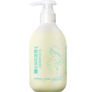 SCRIANEN 斯利安 孕妇专用洗发水沐浴露护发素牙膏 孕期洗护套装 280ml*3