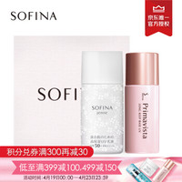 苏菲娜Sofina 明星套组(透美颜日间倍护防护乳+控油防晒妆前乳+多种赠品随机)新老包装随机