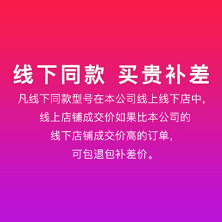 海尔下置式茶吧机家用全自动上水立式饮水机新款多功能智能恒温饮水机 家用茶吧机 YR1682-CB 金色