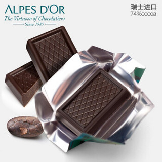 Alpes d'Or 爱普诗 74%黑巧克力排块礼盒 1kg