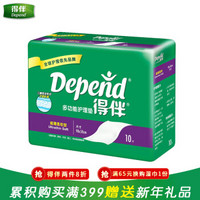 得伴 (Depend) 成人尿裤 成人纸尿裤 搭扣式 强力吸收型 护理垫L10片