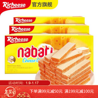 Nabati 丽芝士（Richeese）休闲零食 威化饼干 早餐下午茶 精选量贩装奶酪味145g 精选量贩装 奶酪味435g（145g*3)